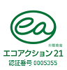 エコアクション